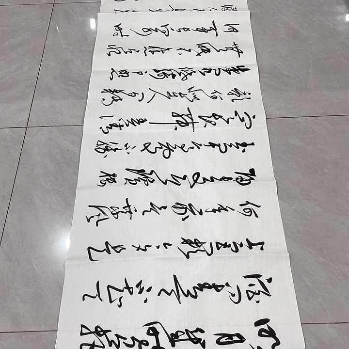书法专****人尤老师书法作品实木