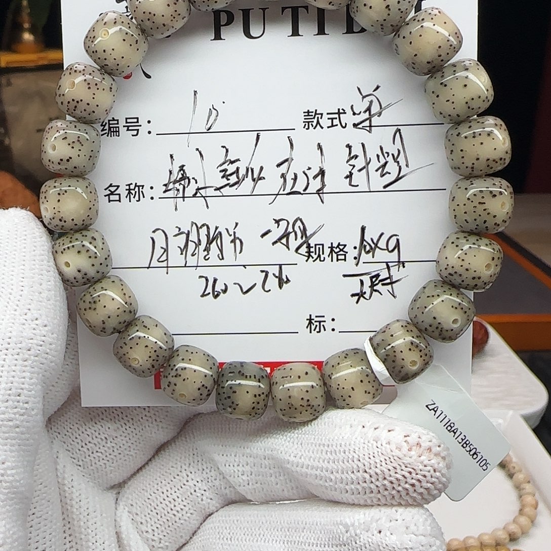 星月菩提手串星月