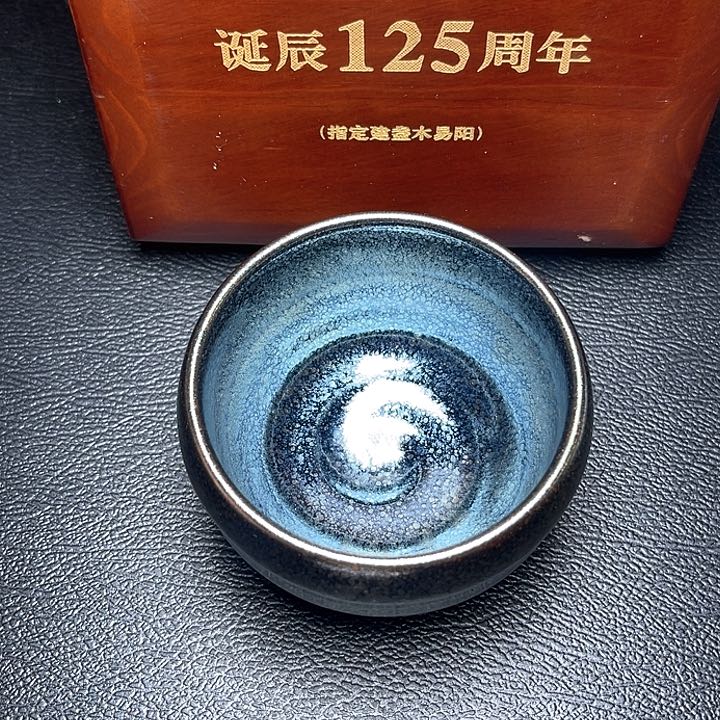 茶盏滴滴答答滴滴答答