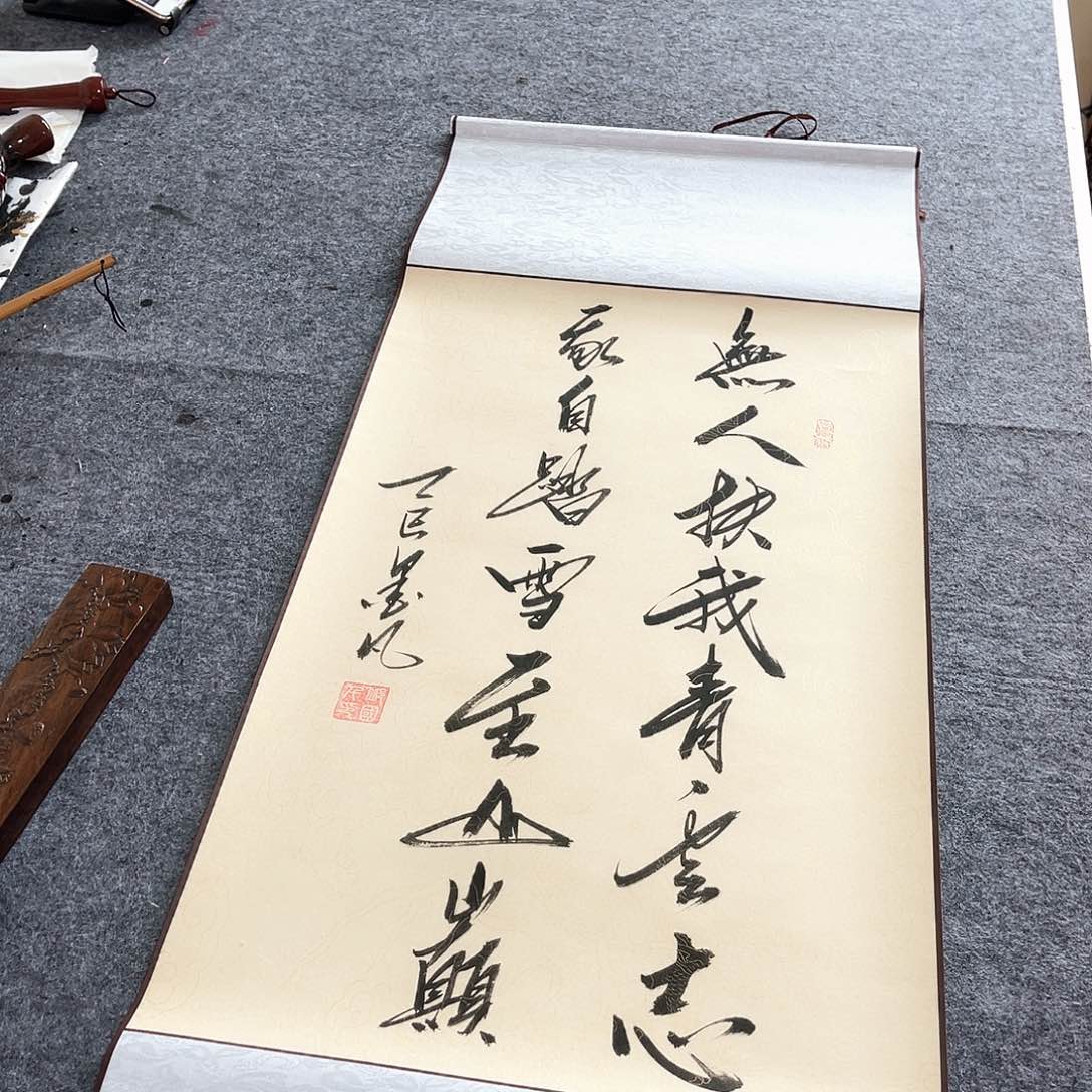 书法书法作品欣赏