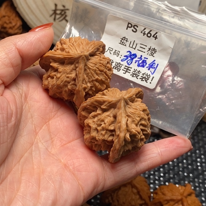 文玩核桃吊坠只**路PS464-全品38福利