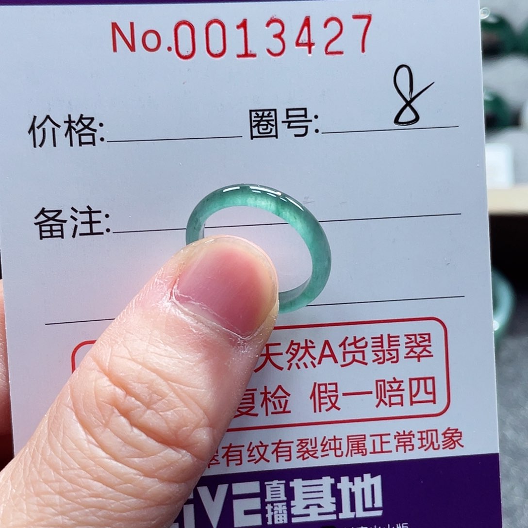 翡翠戒指未镶嵌戒指