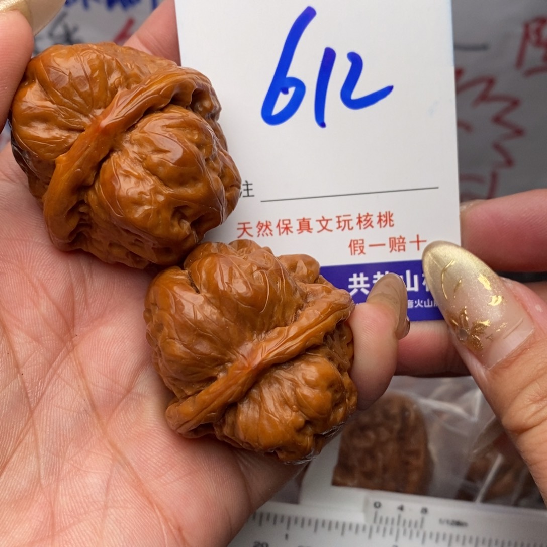 文玩核桃把件核桃