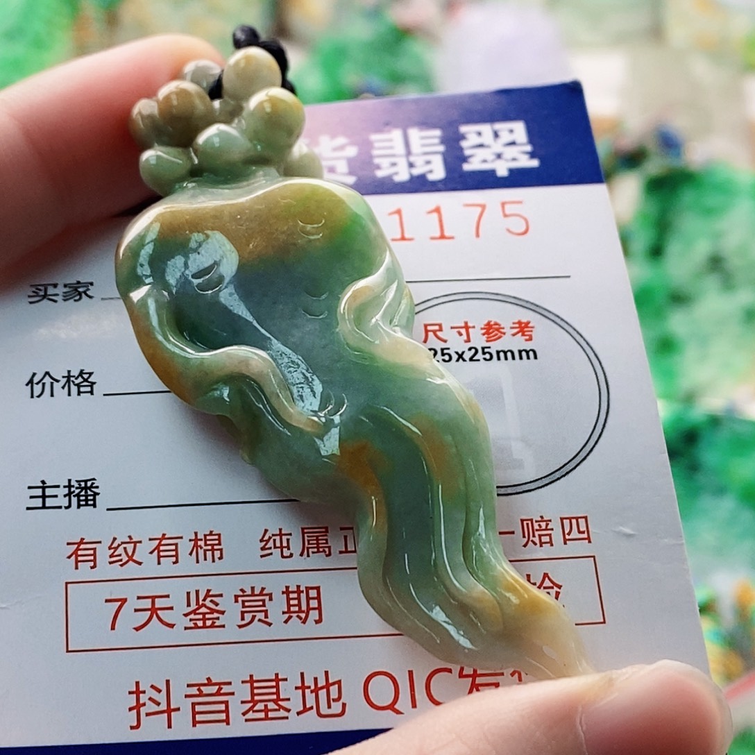 翡翠未镶嵌吊坠(不含链)
