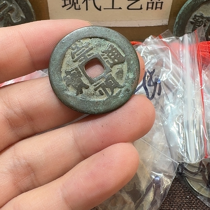 长***赏铜现代工艺品花钱