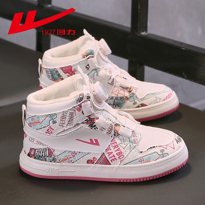 回力童鞋2025冬季新款儿童棉鞋加绒加厚冬鞋男童鞋透气女童运动鞋