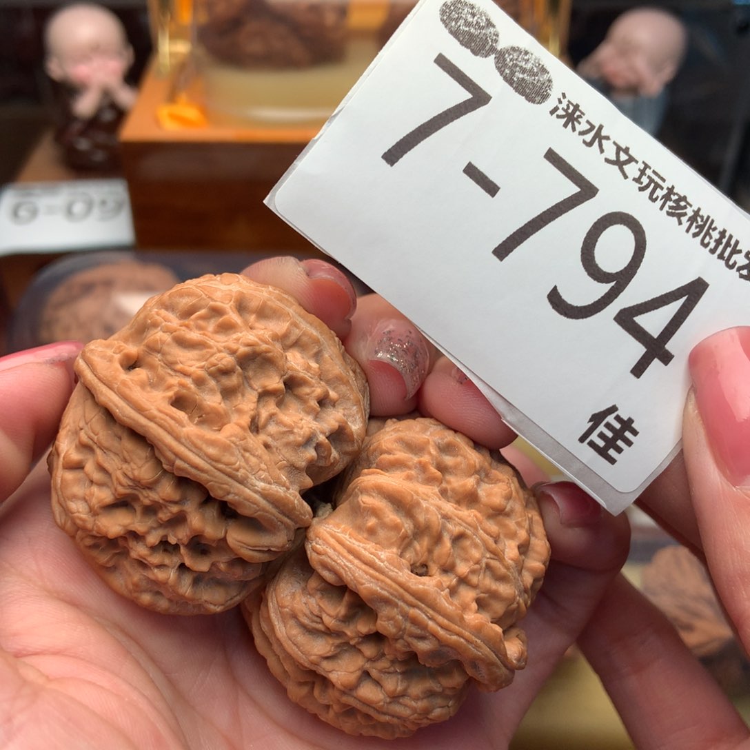 文玩核桃把件41球白