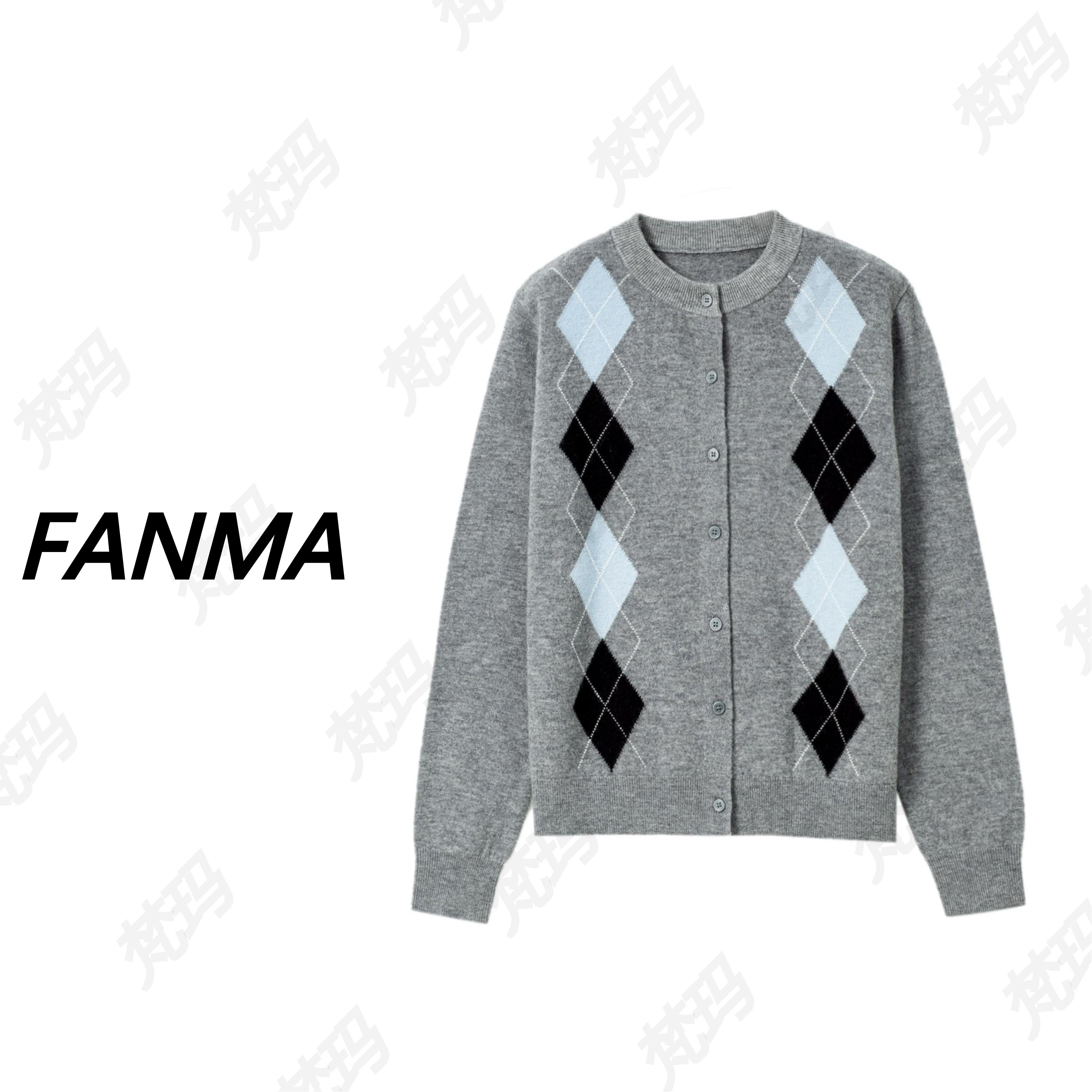 #菱形格设计# 秋冬撞色圆领女士开衫 时尚百搭针织衫 F200-1N6320