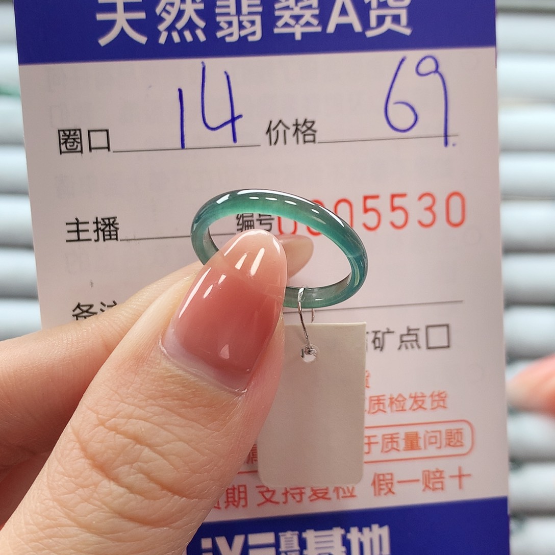 翡翠戒指未镶嵌翡翠