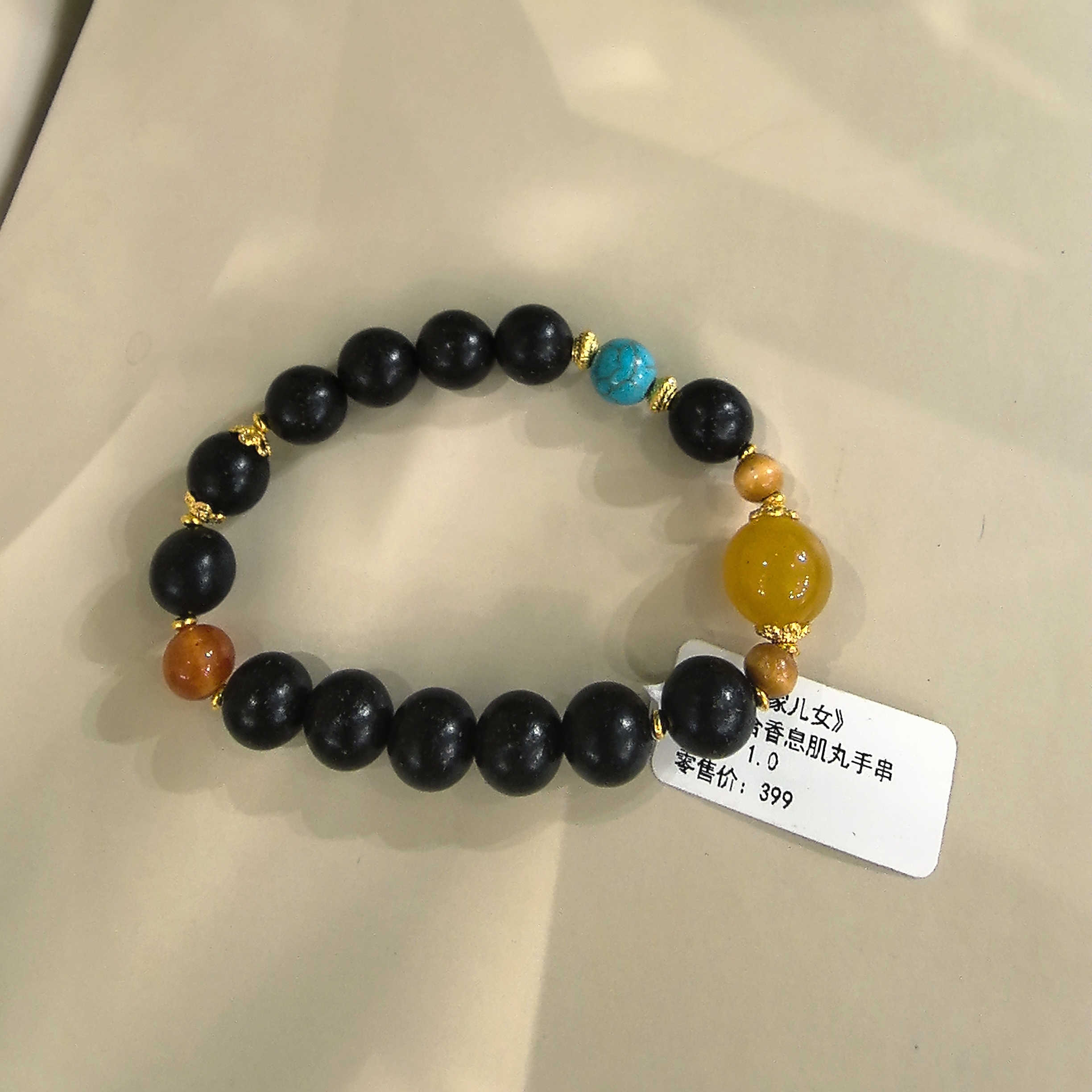 手链 【息肌丸】手工香珠手串手链5702