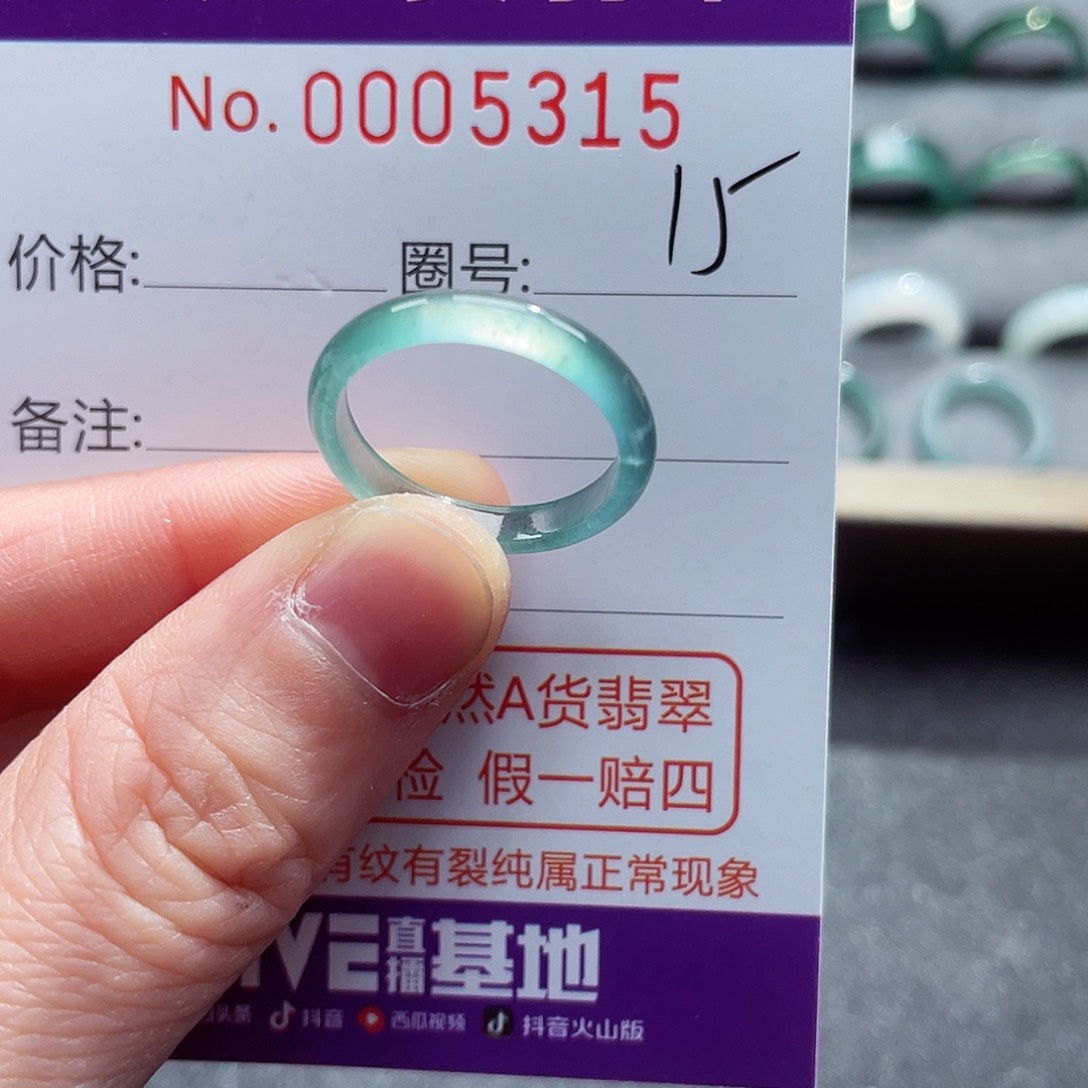 翡翠戒指未镶嵌戒指