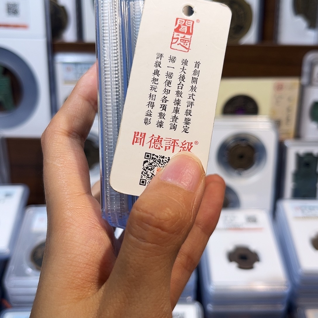 铜h 五株 保真保老 高品质 88分
