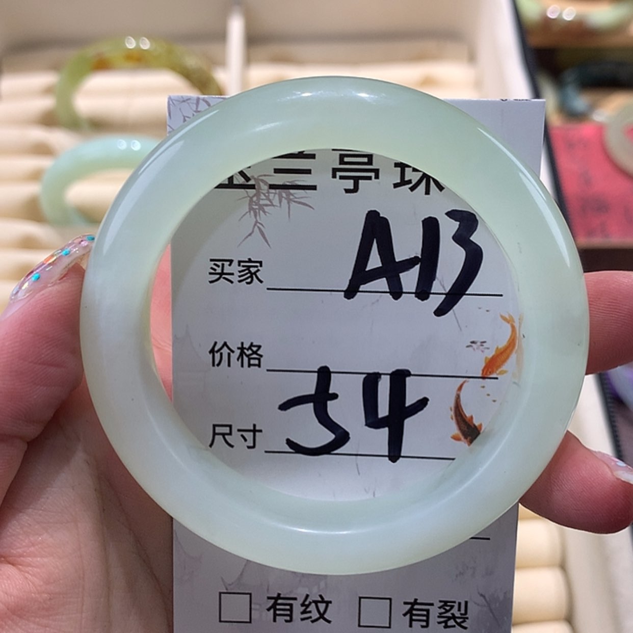 【闪购商品】蛇纹石玉手镯未镶嵌