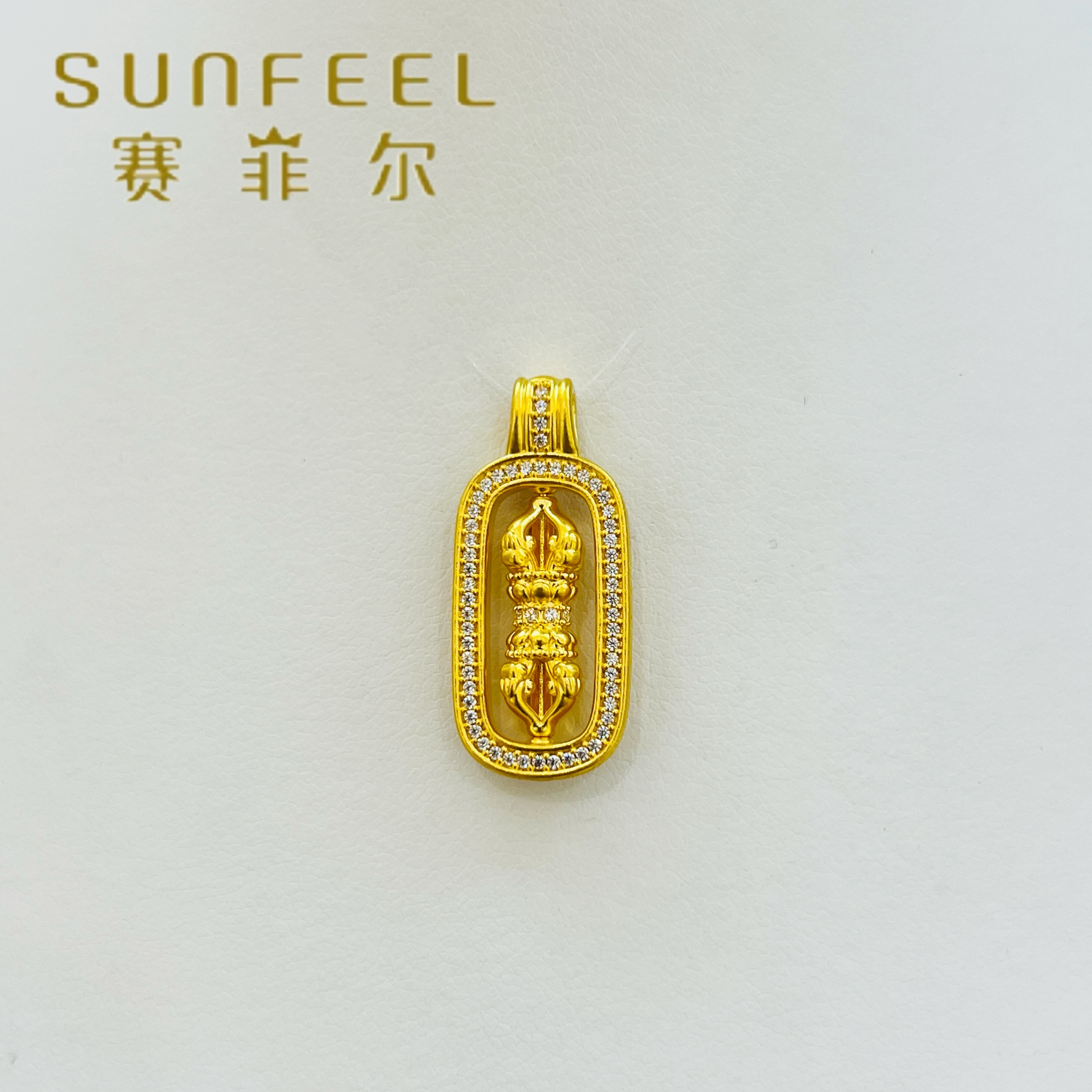 【圣诞节好物推荐】赛菲尔足金5D金刚杵时尚镶嵌款黄金吊坠