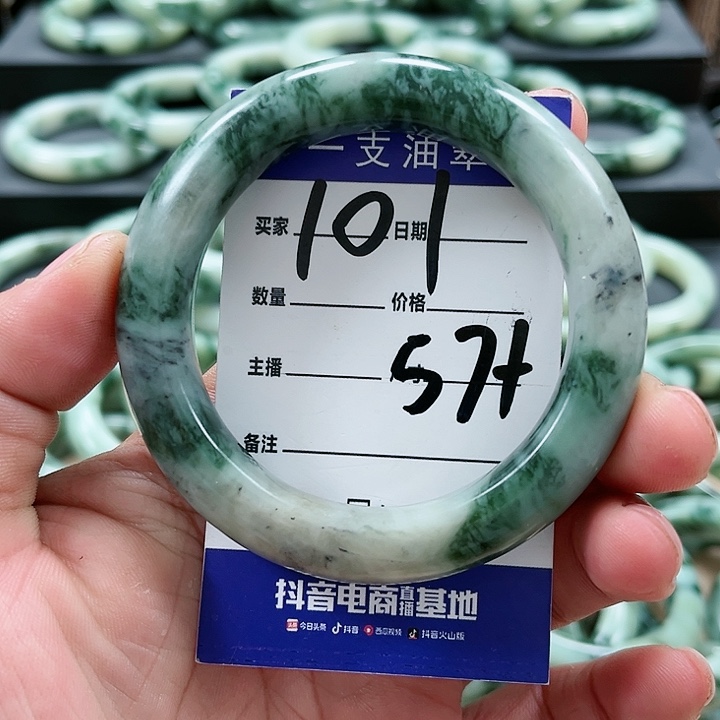 【闪购商品】透闪石-蛇纹石玉未镶嵌手镯