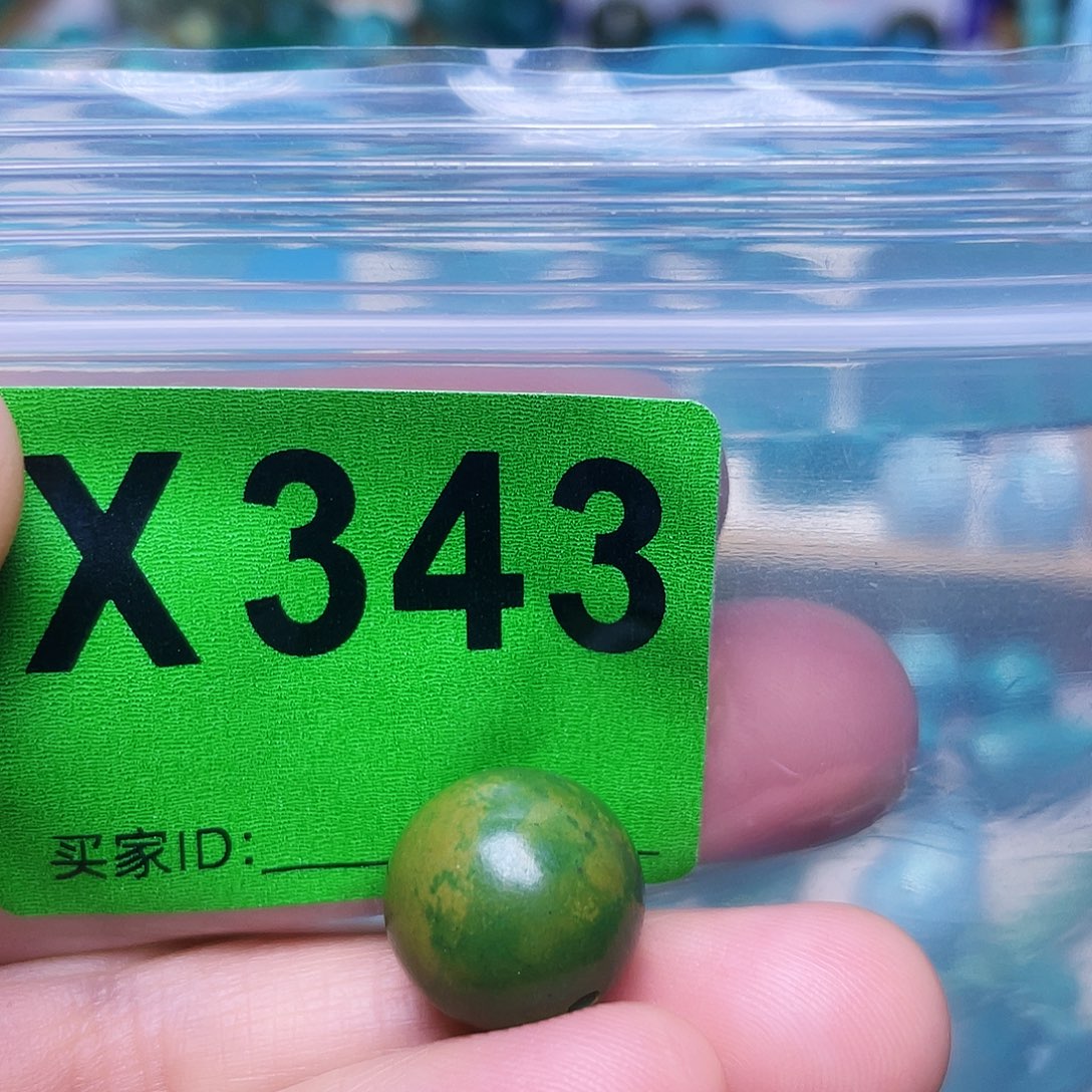 空竹十堰粉丝专享福利特色散珠