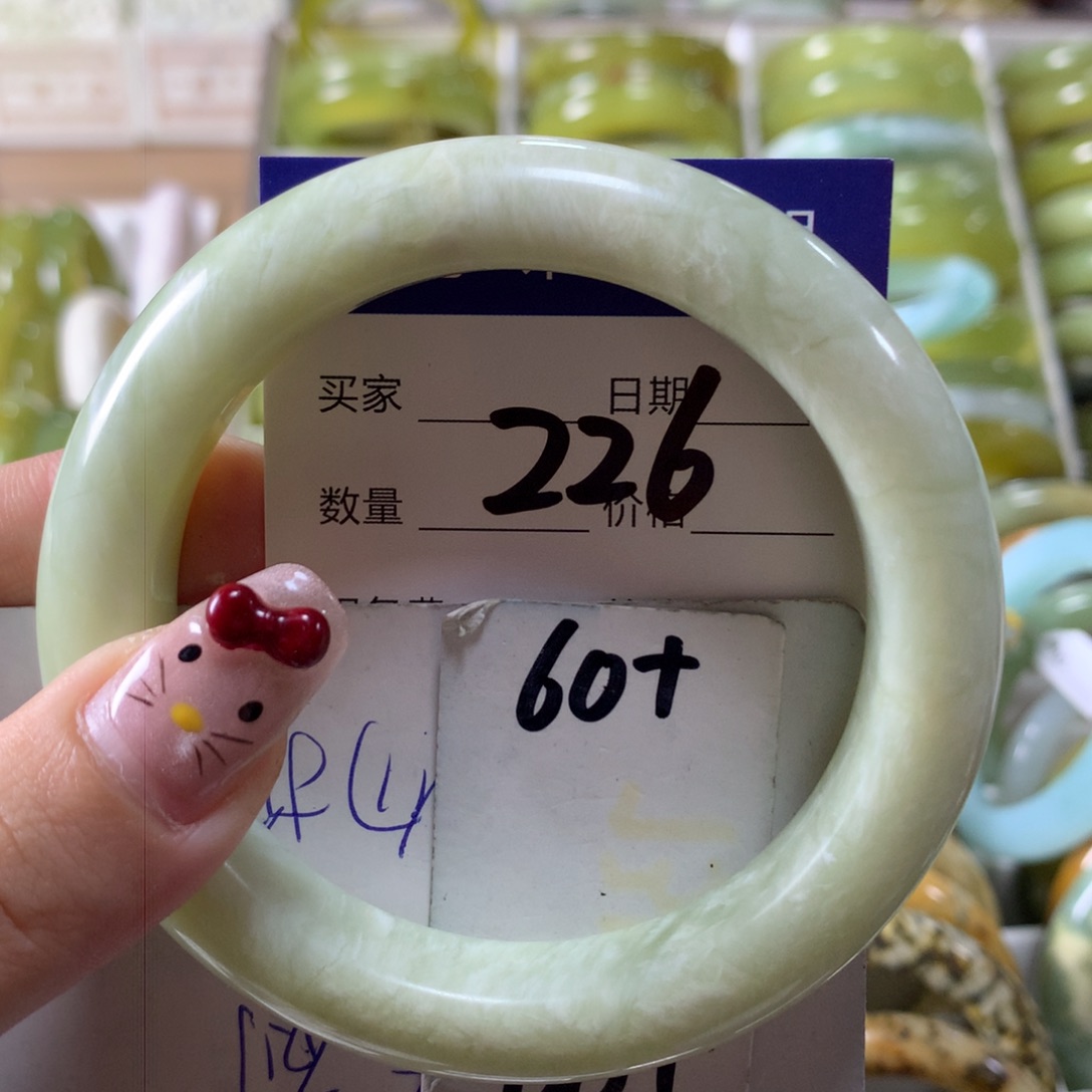 蛇纹石玉手镯未镶嵌226