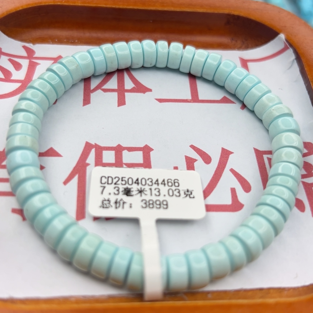 绿松石未镶嵌珠宝半成品