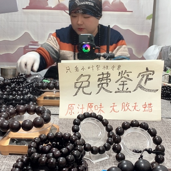 小叶紫檀手串/手链