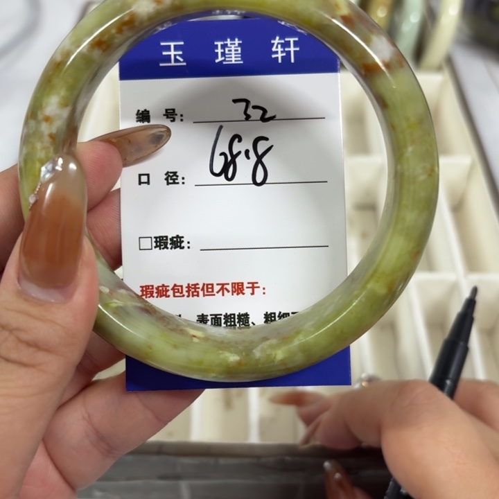 蛇纹石玉未镶嵌手镯
