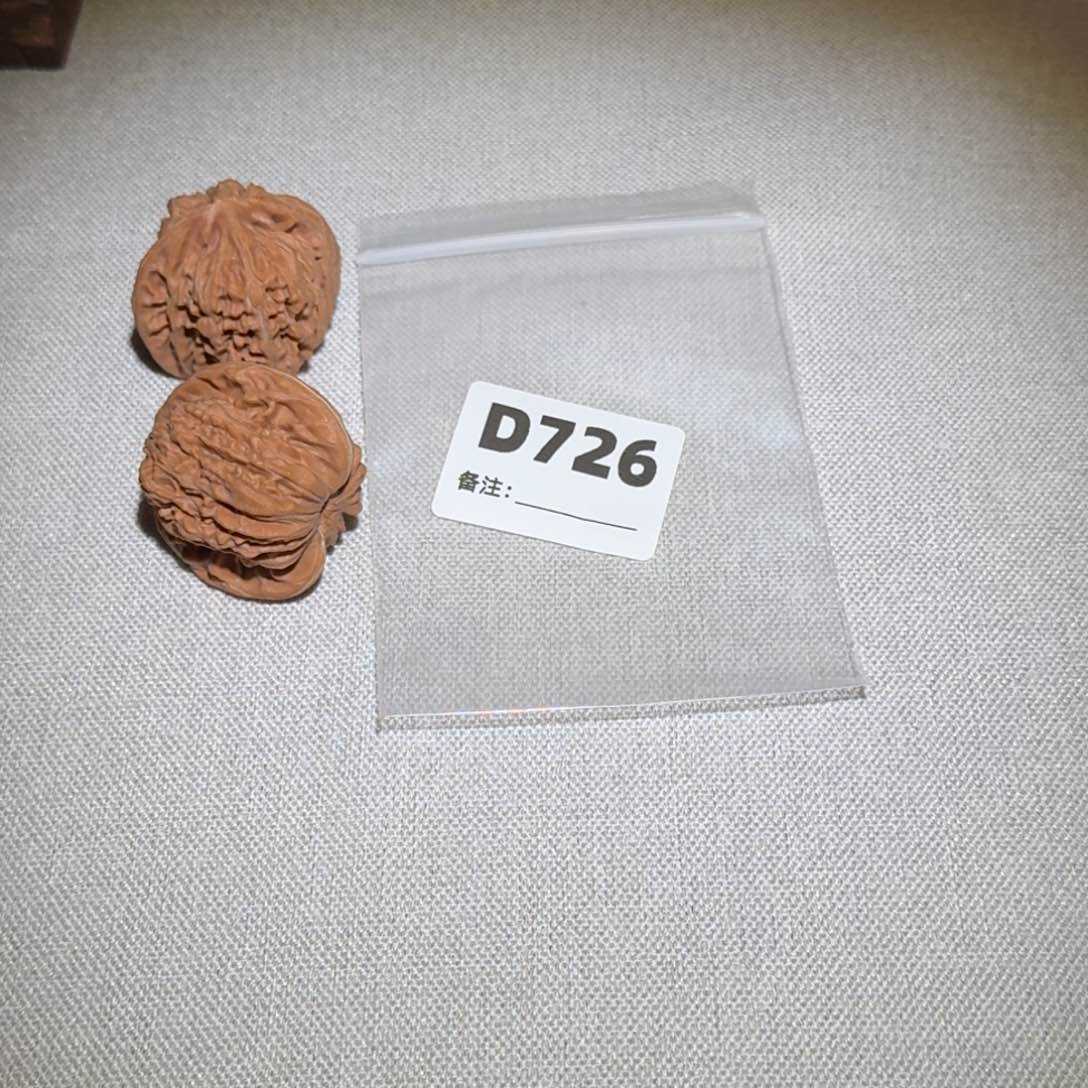 文玩核桃吊坠四座楼726