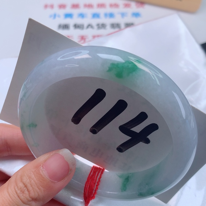 翡翠手镯未镶嵌白底青