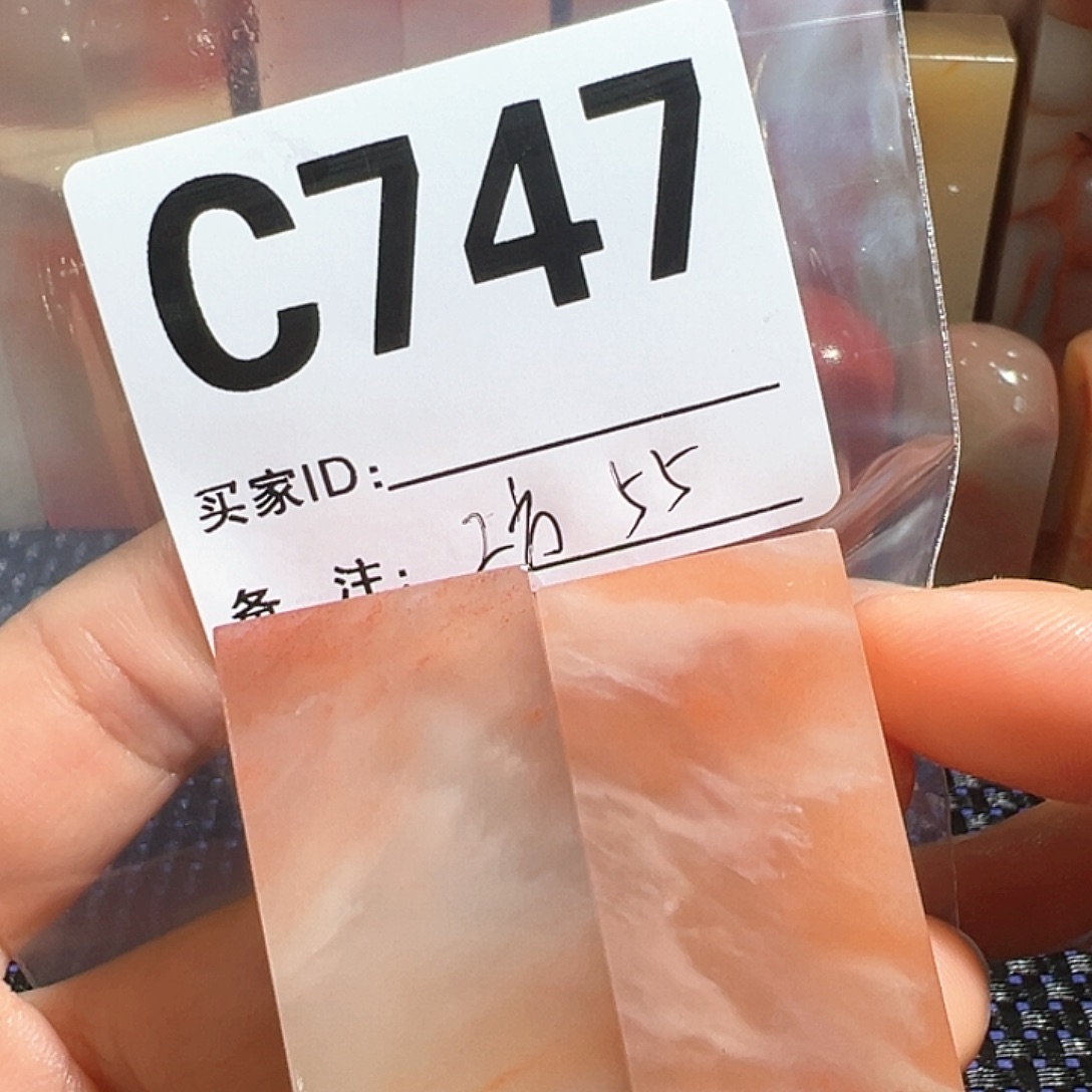 【闪购商品】寿山石印石老挝石