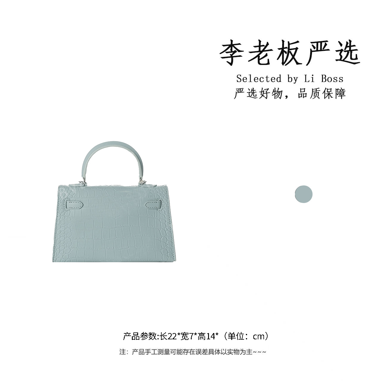 【李老板专属】包盖斜挎包女士日韩双根单肩包 8822-银扣-冰川蓝