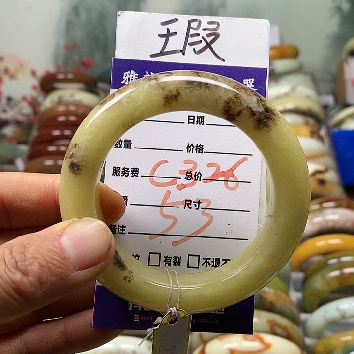 蛇纹石玉未镶嵌手镯