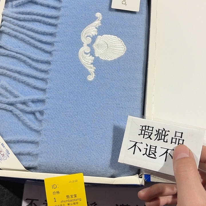 ****术手工艺品木杂项的