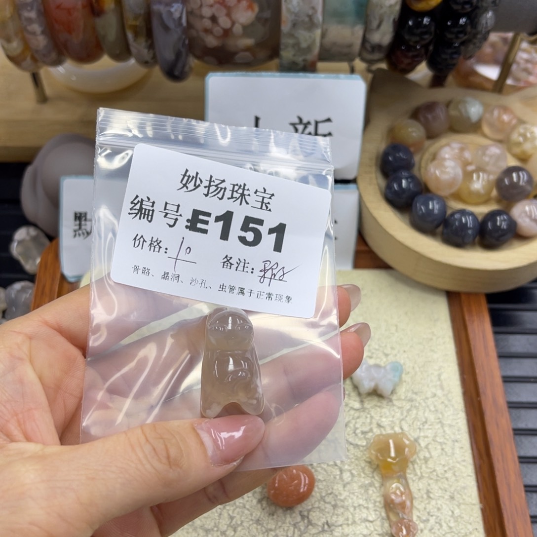 合金默认有瑕石英质玉哟***哈