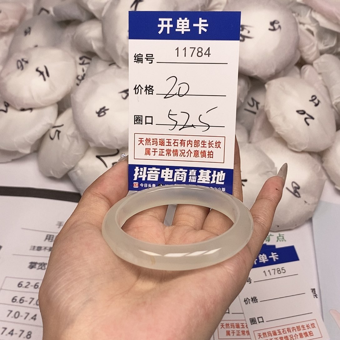 玛瑙/玉髓手镯合金784