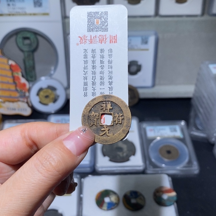 铜小亦精选 精品传世祥福