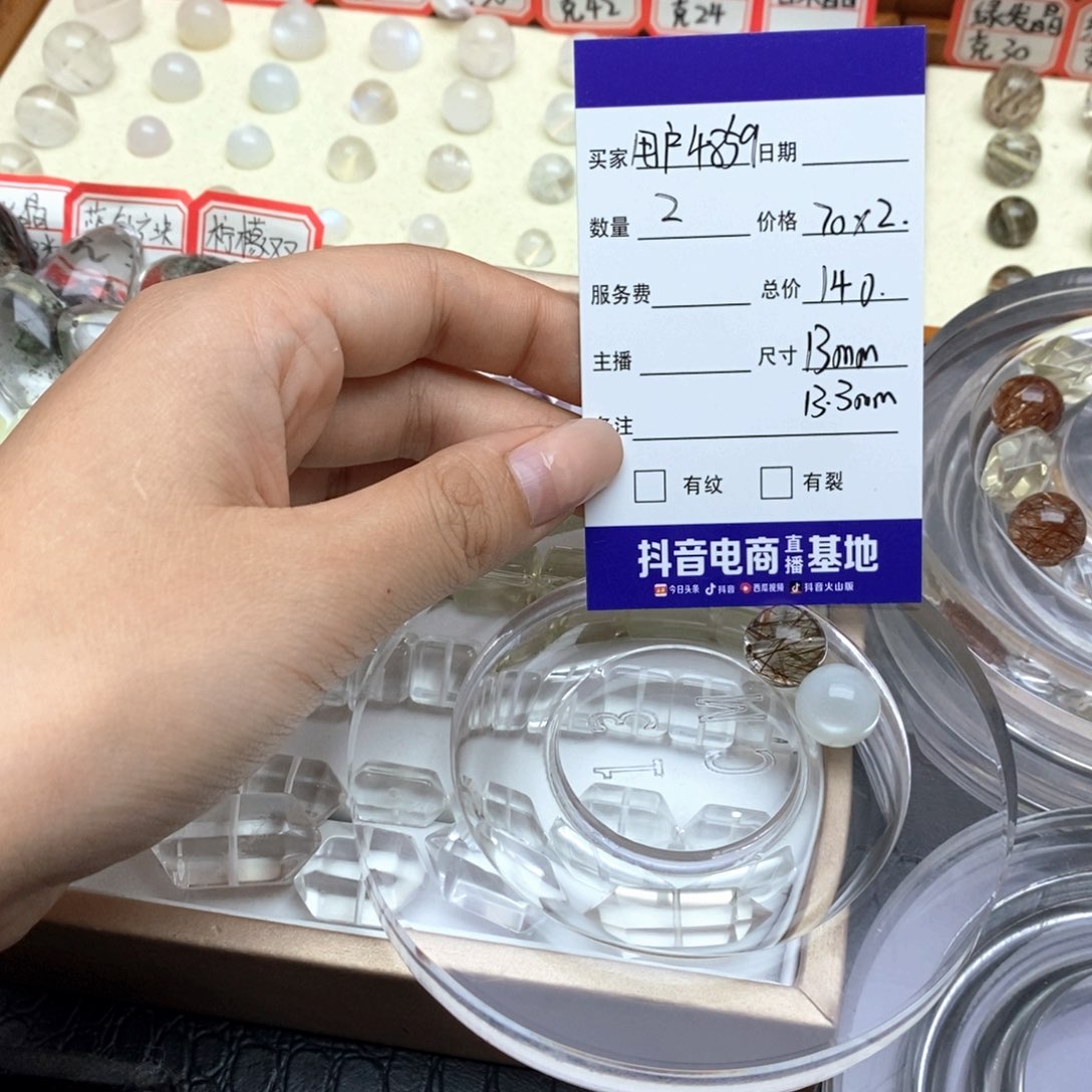 水晶手串未镶嵌用****5