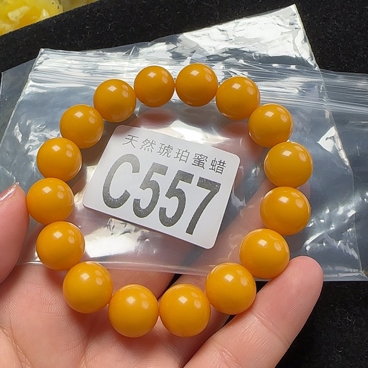 蜜蜡珠宝奇石未镶嵌13