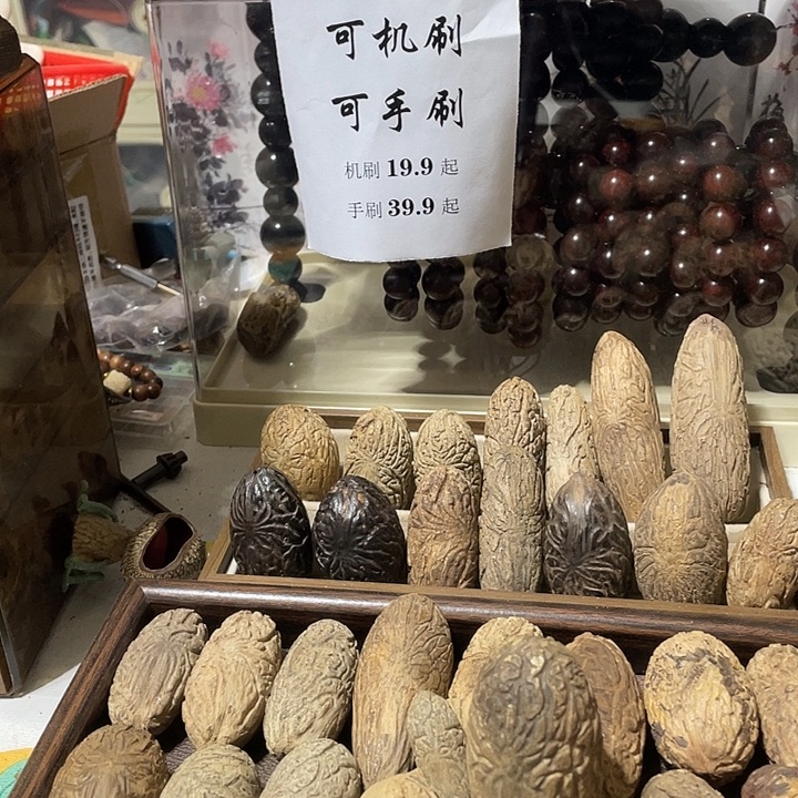 男***人把件千眼菩提天然千眼菩提不退不换