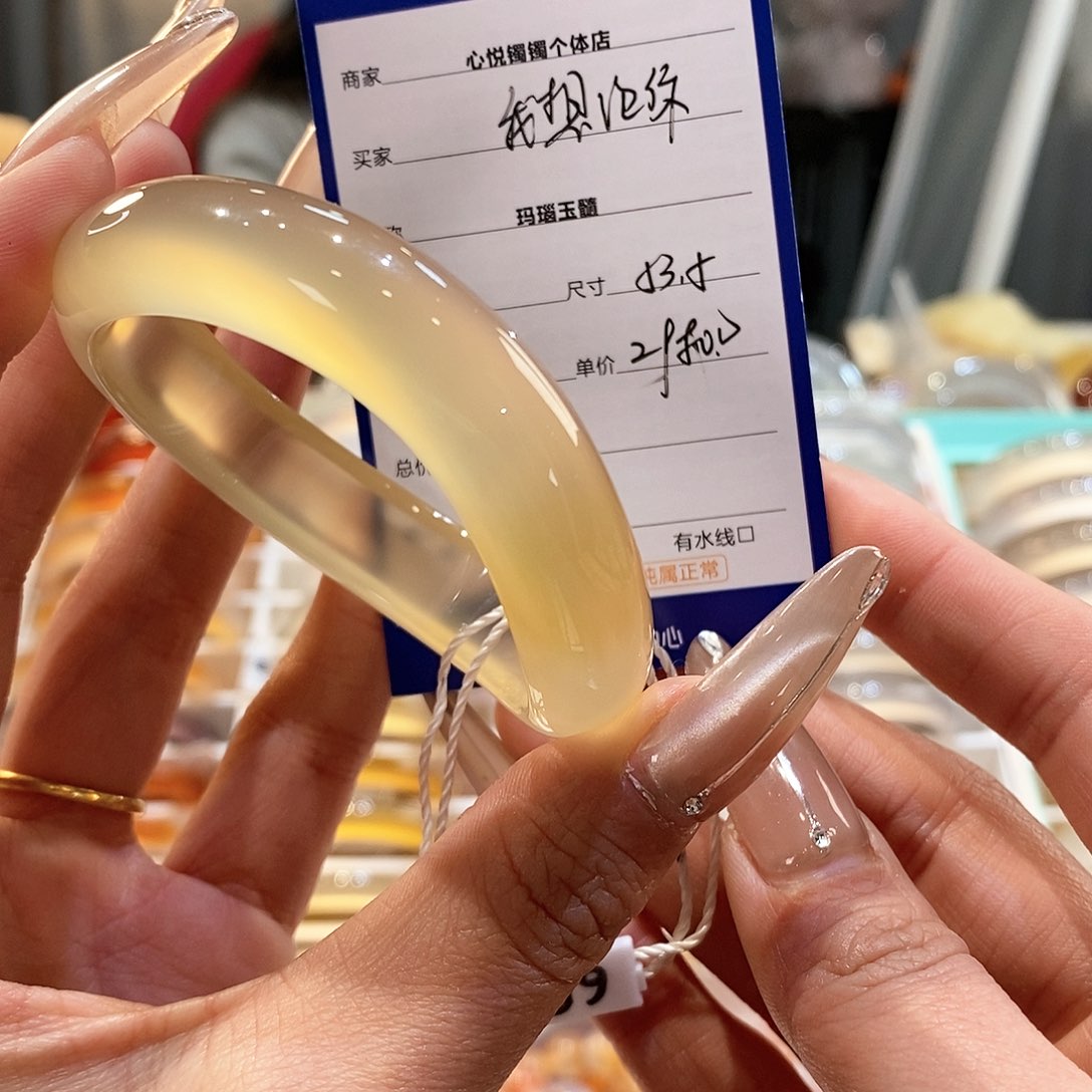 玛瑙/玉髓手镯未镶嵌我**你