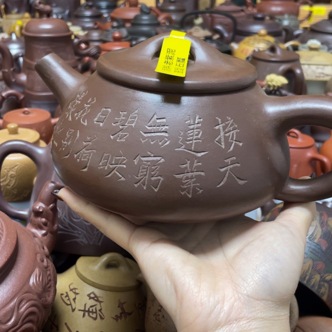 紫砂茶壶紫砂艺术学院