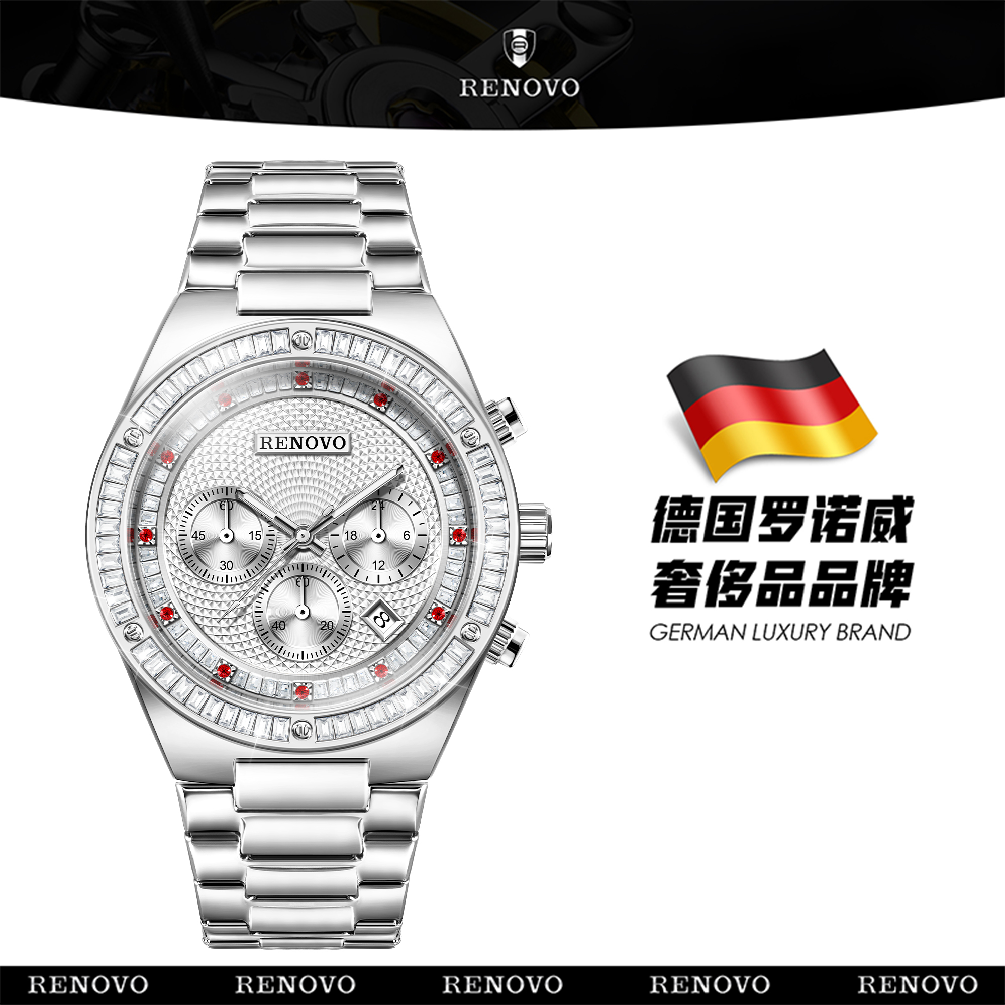【安总补贴】德国注册品牌RENOVO罗诺威男士时尚防水手表R81083