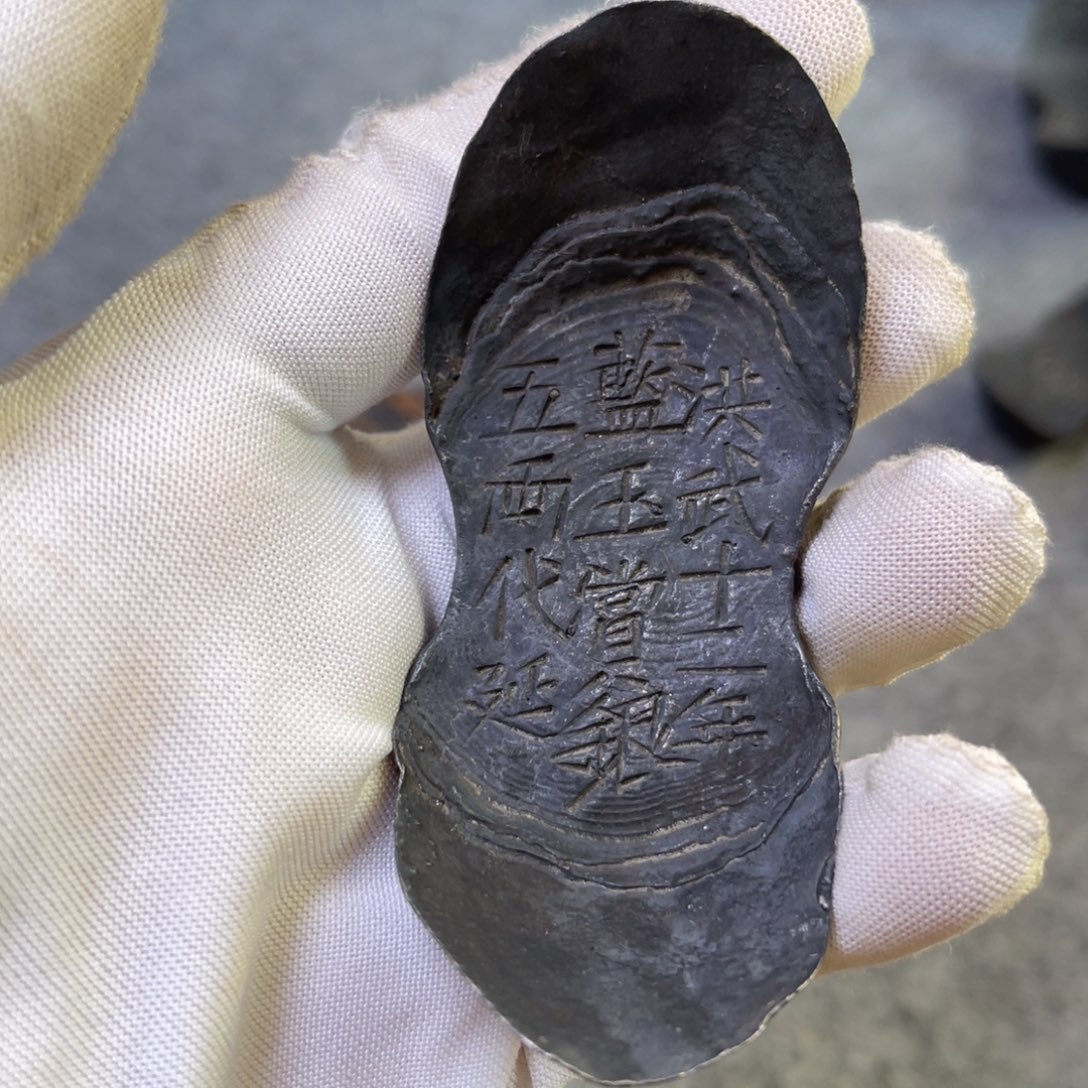 金属蓝玉的赏银5两。