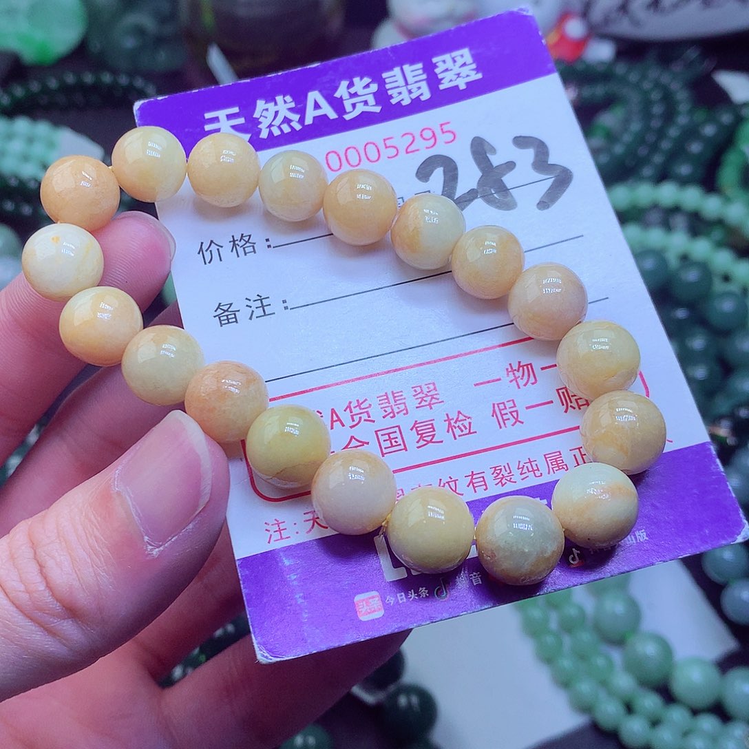 翡翠毛衣链未镶嵌