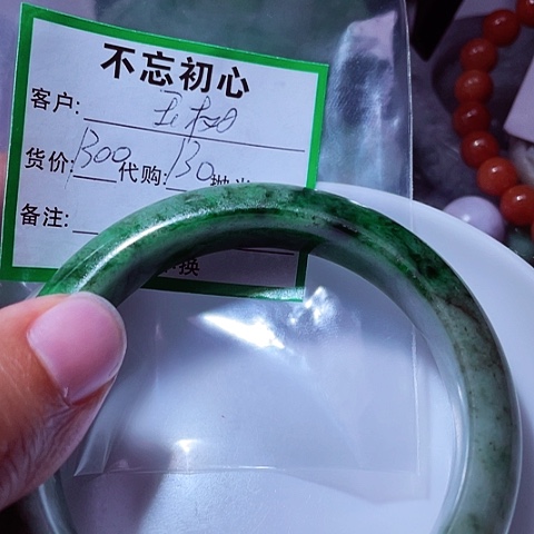 翡翠未镶嵌颈饰@***风