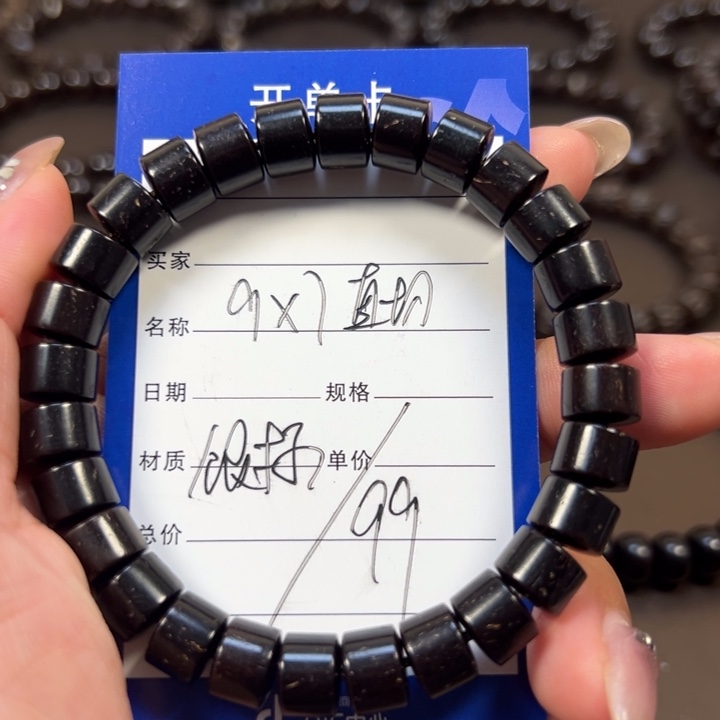 手串椰蒂9x7直切福利款椰蒂带标