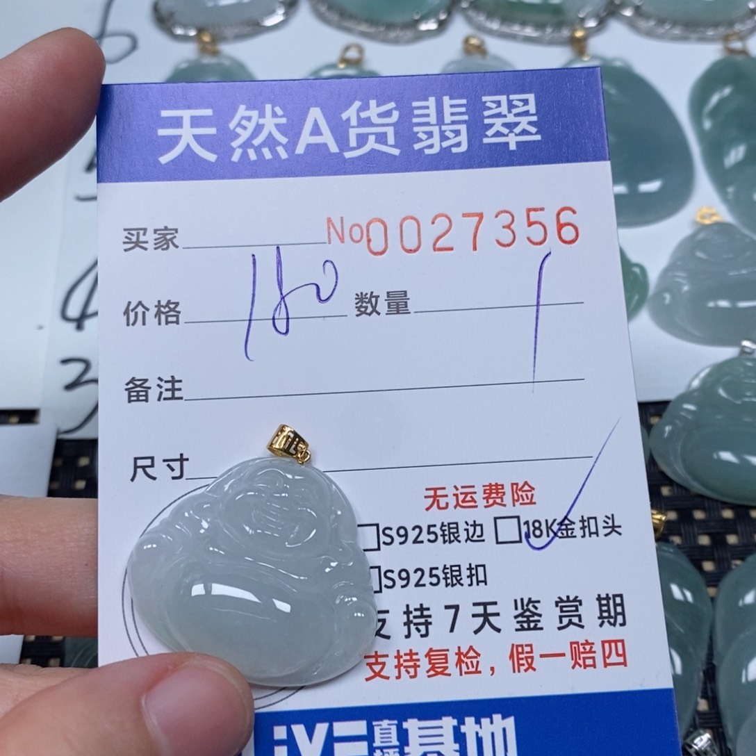 翡翠未镶嵌颈饰天然缅甸翡翠