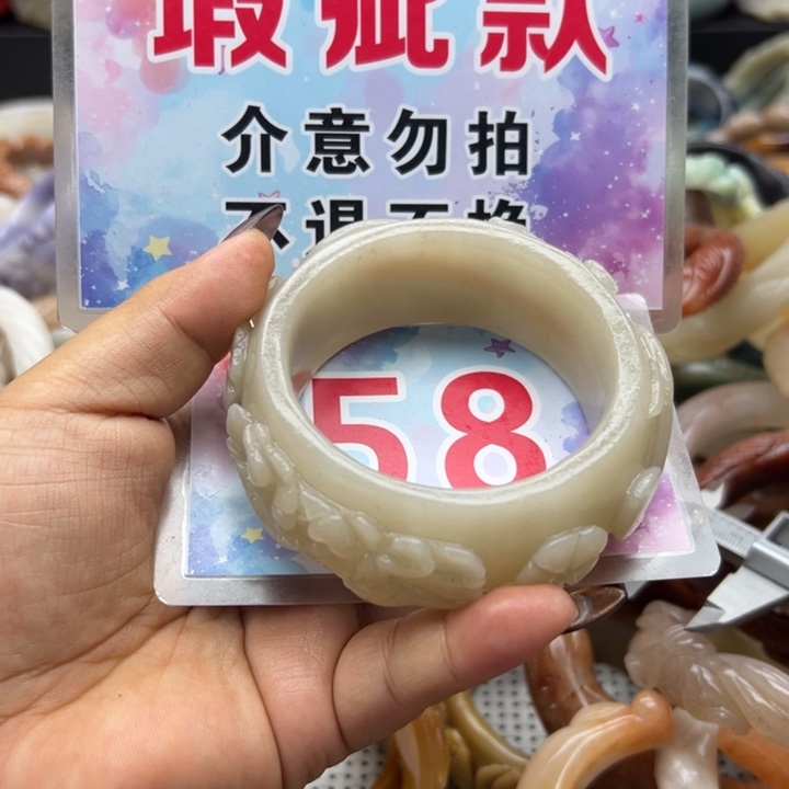 未镶嵌手镯石英岩玉