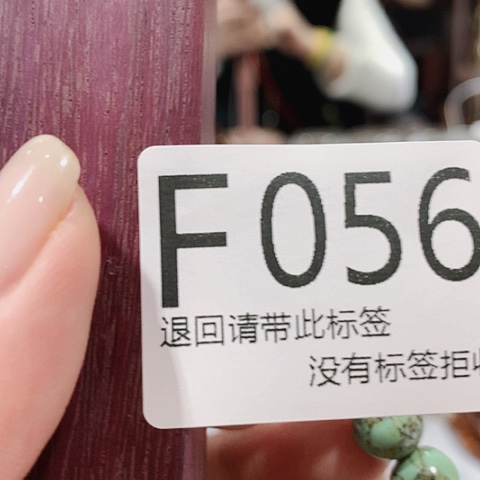 大叶紫檀（黑酸枝木类）56