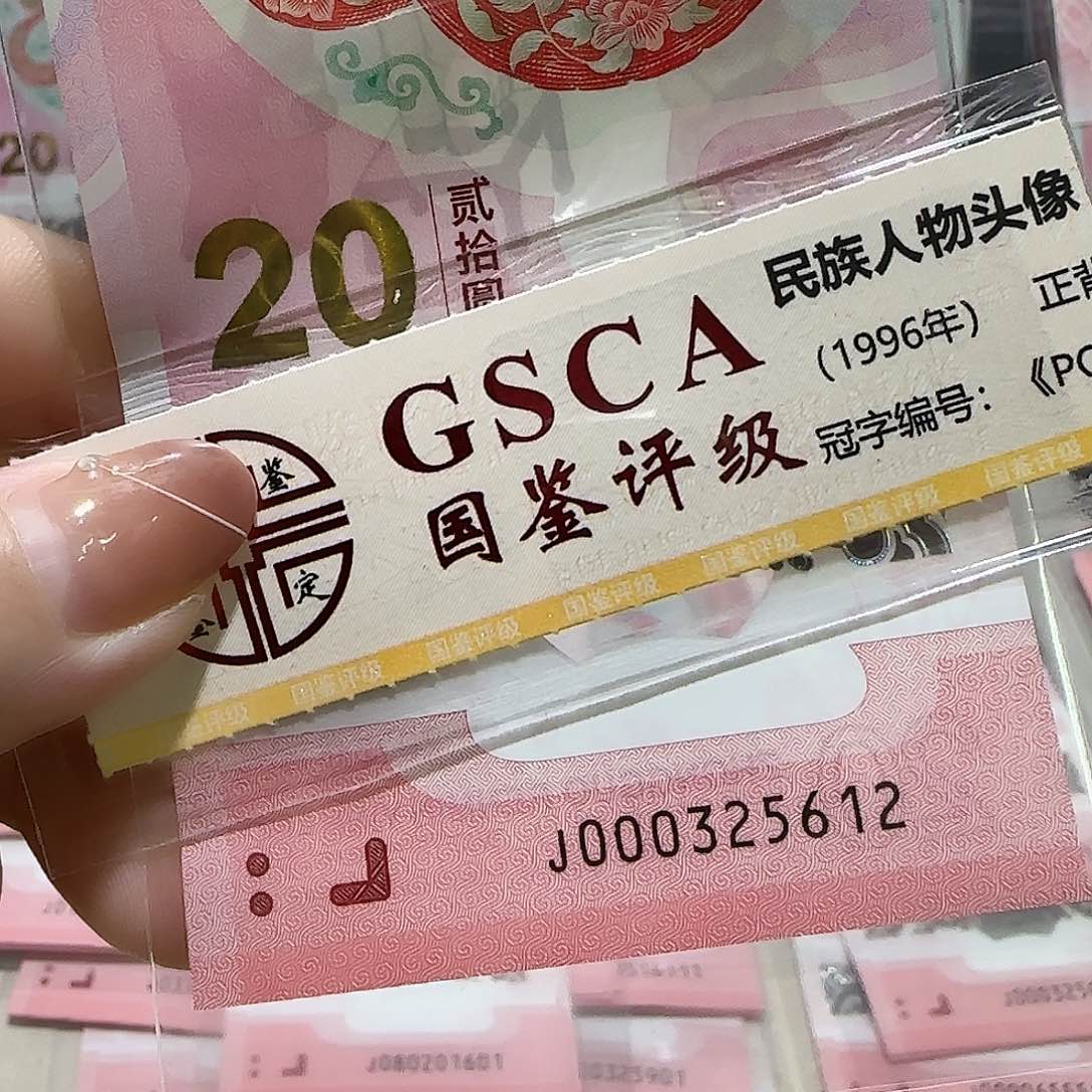 塑料000325612。。。。。。。。