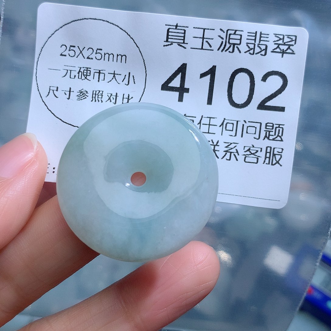 翡翠颈饰未镶嵌4102。