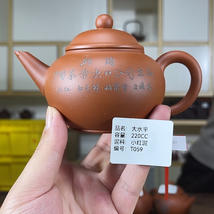 紫砂茶壶紫砂工艺厂