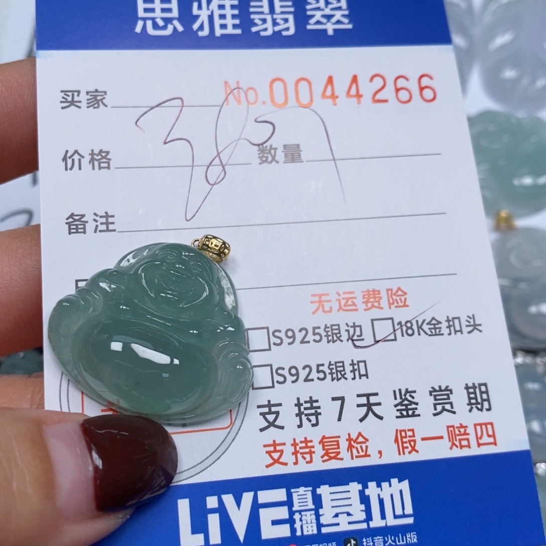 翡翠颈饰未镶嵌天然缅甸翡翠